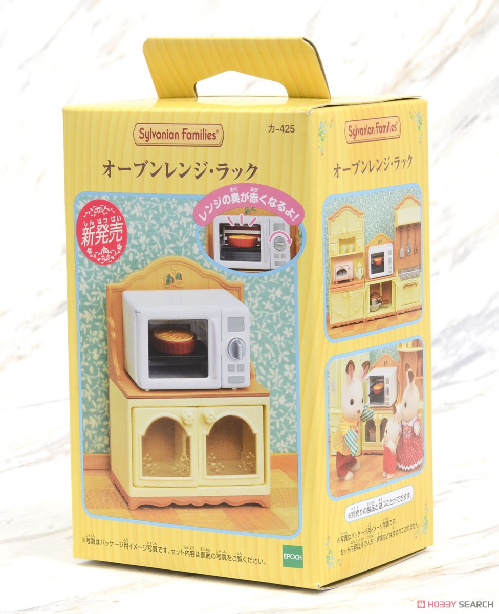 Microwave Oven Rack (Sylvanian Families) Package1