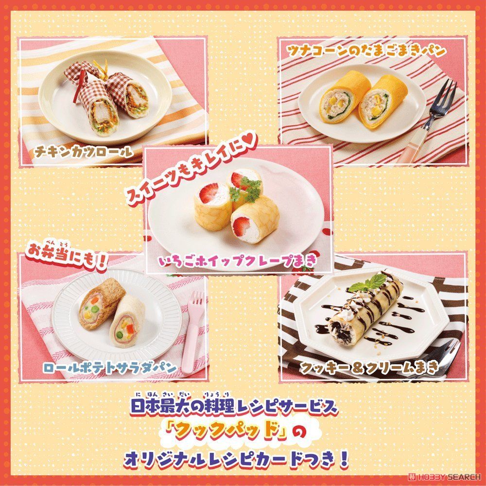 Kururinmakki (Cooking Toy) Item picture6
