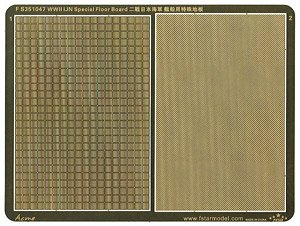 WW.II 日本海軍 艦橋用床板 (2種類) (プラモデル)