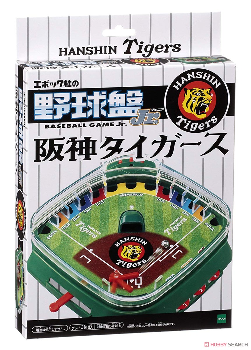 野球盤Jr. 阪神タイガース (テーブルゲーム) パッケージ1