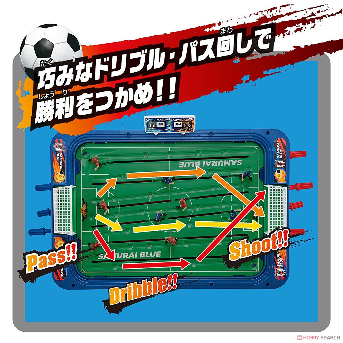 サッカー盤 ロックオンストライカー サッカー日本代表ver. (テーブルゲーム) 商品画像2