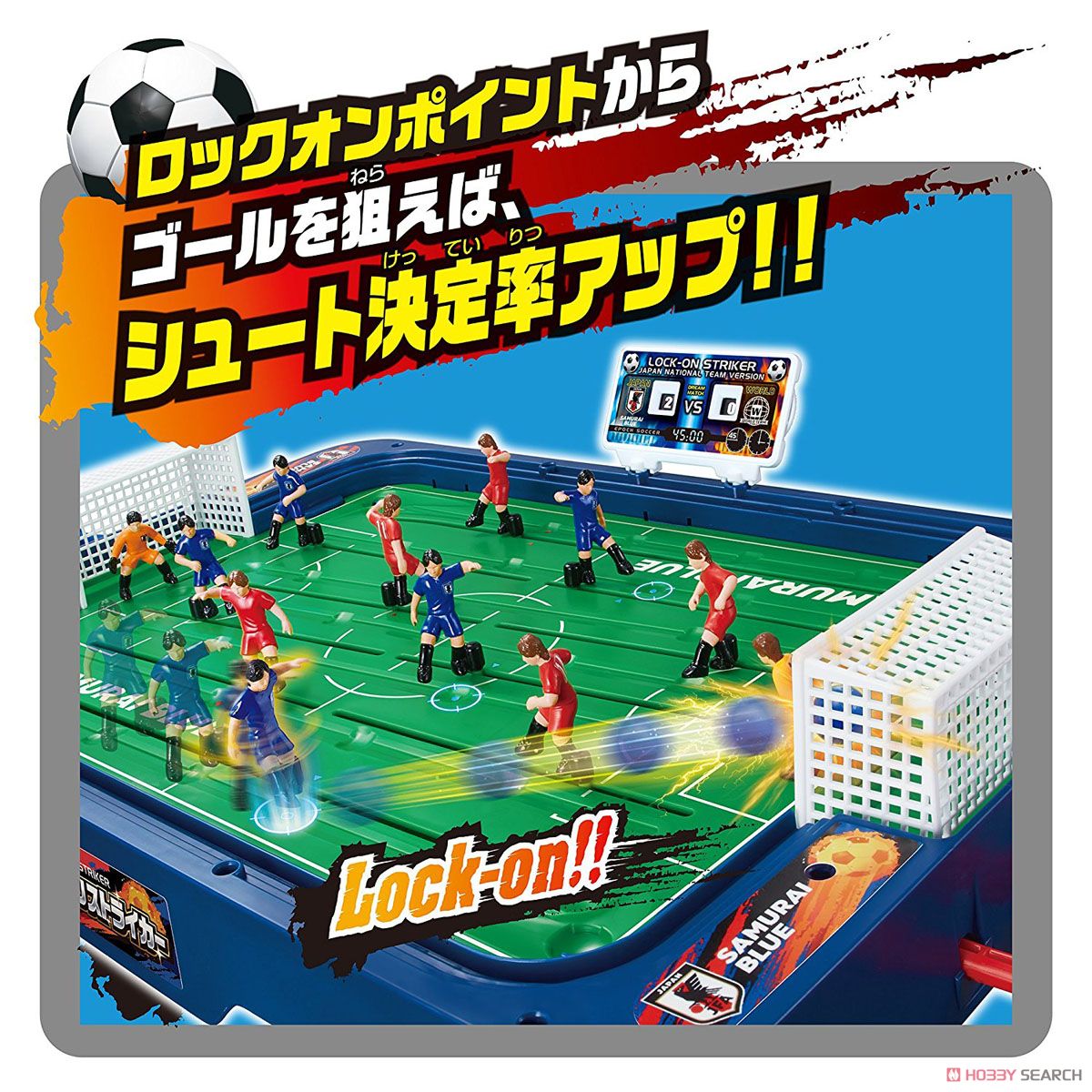 サッカー盤 ロックオンストライカー サッカー日本代表ver. (テーブルゲーム) 商品画像3