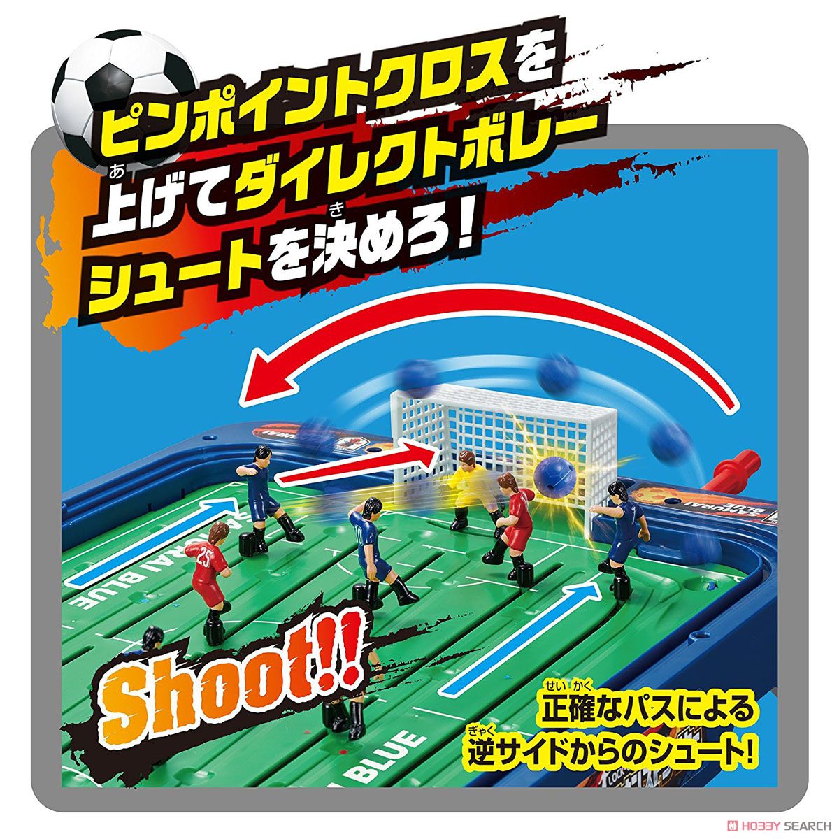 サッカー盤 ロックオンストライカー サッカー日本代表ver. (テーブルゲーム) 商品画像4