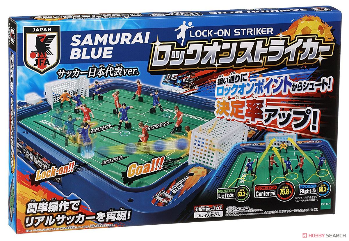 サッカー盤 ロックオンストライカー サッカー日本代表ver. (テーブルゲーム) パッケージ1
