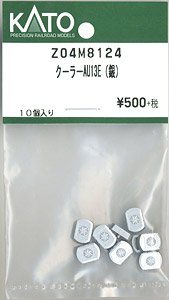 【Assyパーツ】 クーラーAU13E (銀) (10個入り) (鉄道模型)