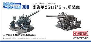 U.S.Navy 5`/25 Caliber Gun (Plastic model)