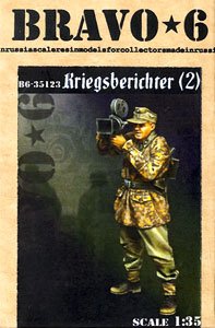 WWII独 従軍カメラマン (2) (プラモデル)