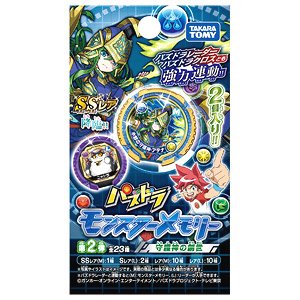 [Puzzle & Dragons] Monster Memory Vol.2 (Set of 12) (Character Toy)
