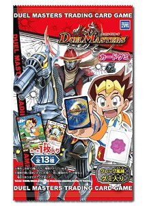 Duel Masters Card Gummy (Set of 20) (Shokugan)