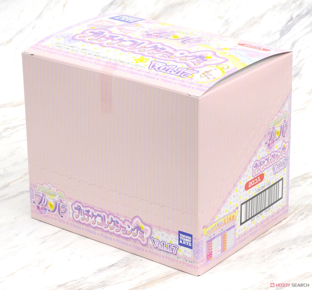 アイドルタイムプリパラ プリチケコレクショングミ Vol.17 (20個セット) (食玩) パッケージ2