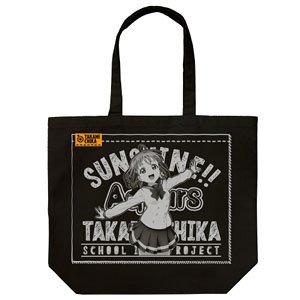 Love Live! Sunshine!! Chika Takami Large Tote Black (Anime Toy)