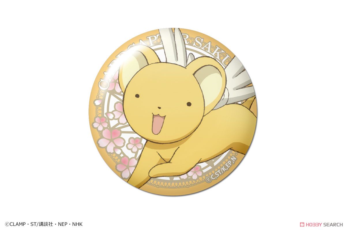 [Cardcaptor Sakura: Clear Card] Dome Magnet 02 (Kero-chan) (Anime Toy) Item picture1