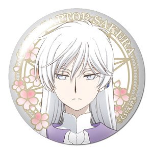 [Cardcaptor Sakura: Clear Card] Dome Magnet 05 (Yue) (Anime Toy)