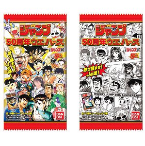 Weekly Shonen Jump 50th Anniversary Wafer (Set of 20) (Shokugan)