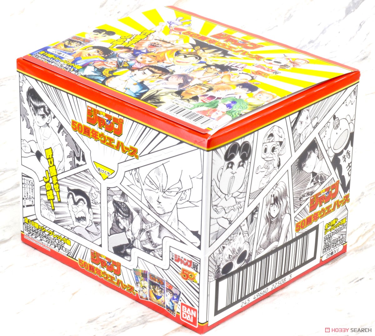 Weekly Shonen Jump 50th Anniversary Wafer (Set of 20) (Shokugan) Package2