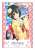 The Idolm@ster Cinderella Girls Blanket Miho Kohinata (Anime Toy) Item picture1