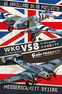 ウイングキットコレクション VS8 10個セット (食玩)