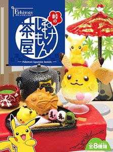Pokemon Japanese Sweets (Set of 8) (Shokugan)