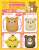 Rilakkuma Beads Mascot (Set of 10) (Anime Toy) Other picture1
