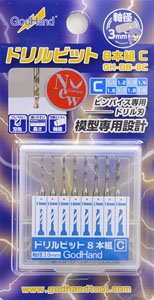 Drill Bit Set (C) (Set of 8) (Hobby Tool)