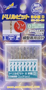 Drill Bit Set (D) (Set of 8) (Hobby Tool)