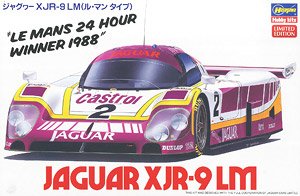 ジャグヮー XJR-9LM (ル・マン タイプ) (プラモデル)