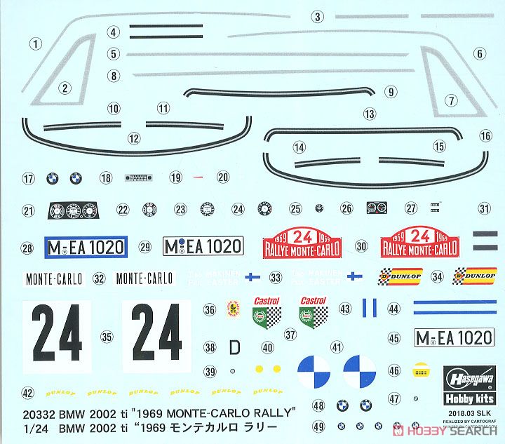 BMW 2002ti `1969 モンテカルロ ラリー` (プラモデル) 中身3