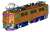 1/80(HO) J.N.R. ED71 - Second Edition (2-Car Set) (Model Train) Other picture1