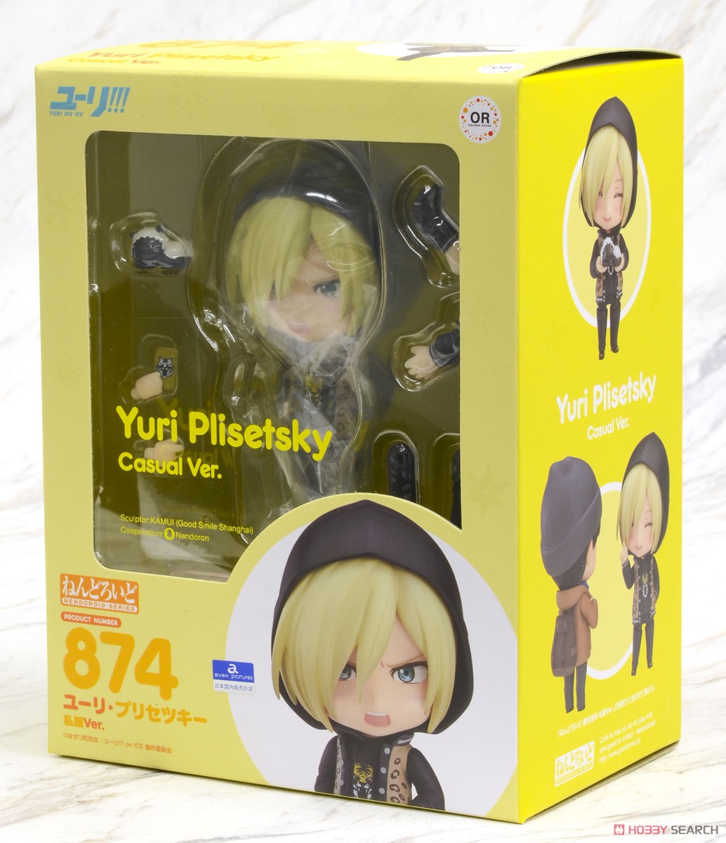 ねんどろいど ユーリ・プリセツキー 私服Ver. (フィギュア) パッケージ1