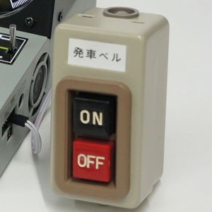 BS-01 発車ベルスイッチ (動力押扣開關 SHR-3P-10A) (鉄道模型)