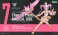Chaos & Pretty マジカルガール (プラモデル) パッケージ1 サムネイル