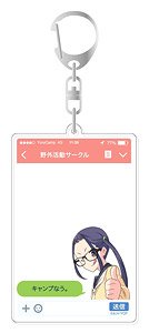 Yurucamp App-like Acrylic Key Ring Chiaki Oogaki (Anime Toy)