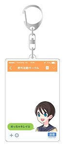 Yurucamp App-like Acrylic Key Ring Ena Saito (Anime Toy)