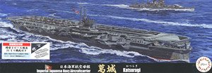日本海軍航空母艦 葛城 (プラモデル)