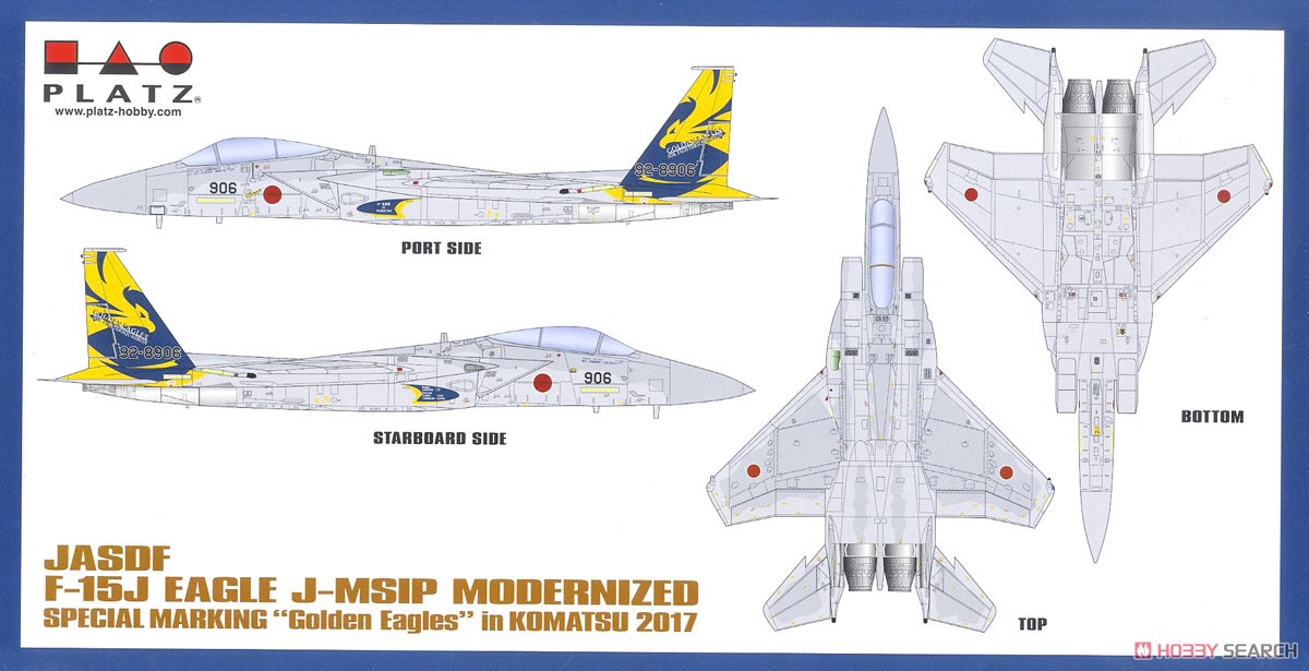 航空自衛隊 F-15J イーグル 近代化改修機 第306飛行隊 2017 航空祭 in KOMATSU 記念塗装機 `ゴールデンイーグルス` (プラモデル) その他の画像2