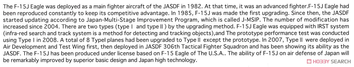 航空自衛隊 F-15J イーグル 近代化改修機 第306飛行隊 2017 航空祭 in KOMATSU 記念塗装機 `ゴールデンイーグルス` (プラモデル) 英語解説1