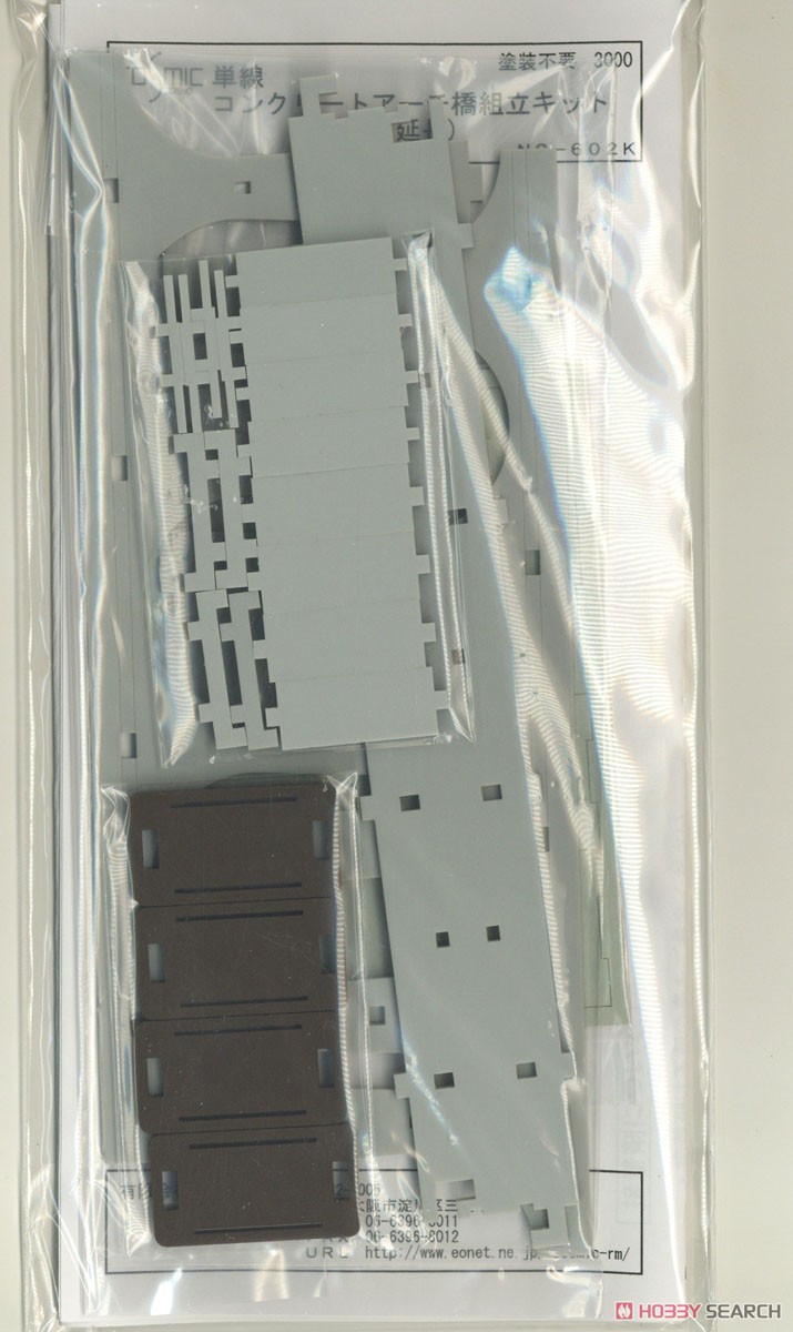 Single Track Concrete Arch Railway Bridge Kit (Intermediate Extension) (Unassembled Kit) (Model Train) 中身1