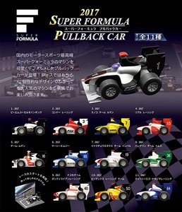 Super Formula Pullback Car 2017  (Set of 10) (Plastic model) (Completed)