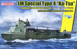 WW.II 日本海軍 特四式内火艇 `カツ` 魚雷搭載型 竜巻作戦 1944 (プラモデル)