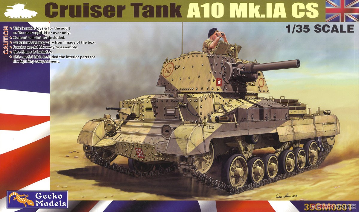 巡航戦車 Mk.IIA CS (A10 Mk.IA CS) (プラモデル) パッケージ1