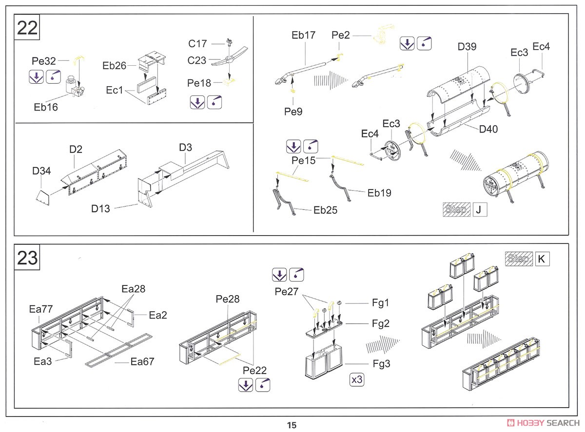 巡航戦車 Mk.IIA CS (A10 Mk.IA CS) (プラモデル) 設計図12 モーダル
