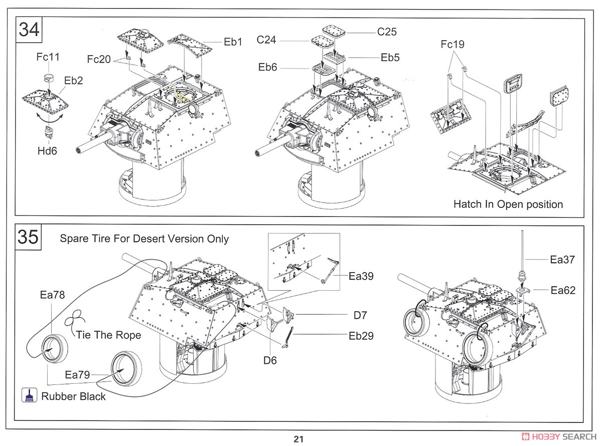 巡航戦車 Mk.IIA CS (A10 Mk.IA CS) (プラモデル) 設計図18 モーダル