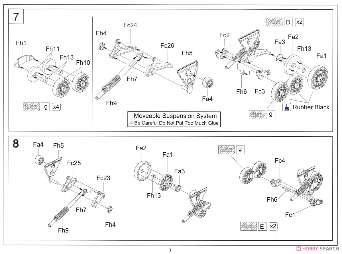 巡航戦車 Mk.IIA CS (A10 Mk.IA CS) (プラモデル) 設計図4 モーダル