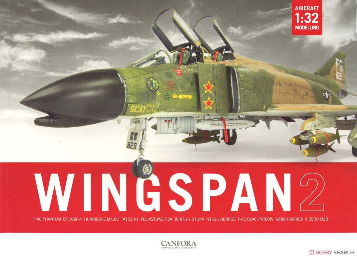 ウィングスパン Vol.2 1:32 飛行機模型傑作選 (書籍) 商品画像1