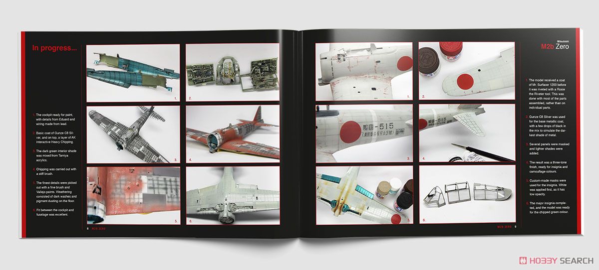 ウィングスパン Vol.2 1:32 飛行機模型傑作選 (書籍) 商品画像4