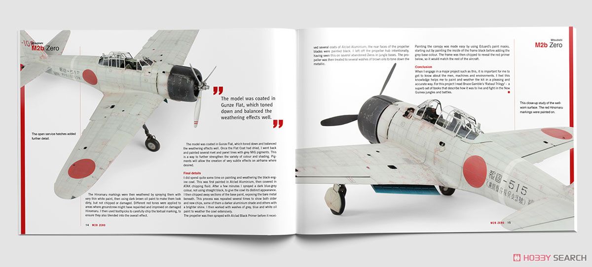 ウィングスパン Vol.2 1:32 飛行機模型傑作選 (書籍) 商品画像5