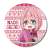 Gyugyutto Can Badge Yurucamp/Nadeshiko Kagamihara (Anime Toy) Item picture1