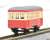 Choshi Electric Railway HAFU1/HAFU2 Passenger Car Set (Akaden Color) (2-Car Set) (Model Train) Item picture2