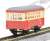 Choshi Electric Railway HAFU1/HAFU2 Passenger Car Set (Akaden Color) (2-Car Set) (Model Train) Item picture3