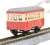 Choshi Electric Railway HAFU1/HAFU2 Passenger Car Set (Akaden Color) (2-Car Set) (Model Train) Item picture5